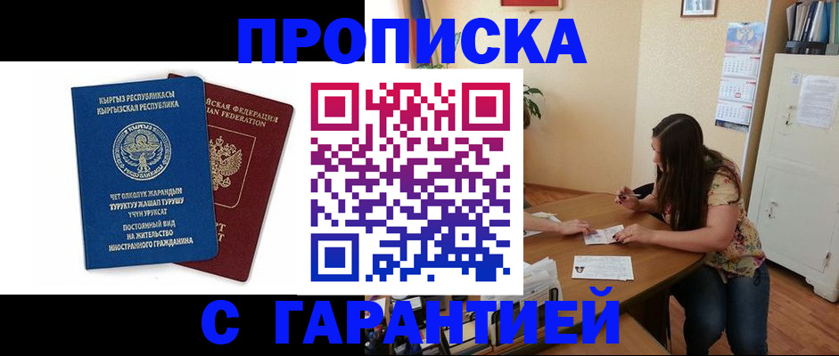 найти адрес прописки в Заволжске