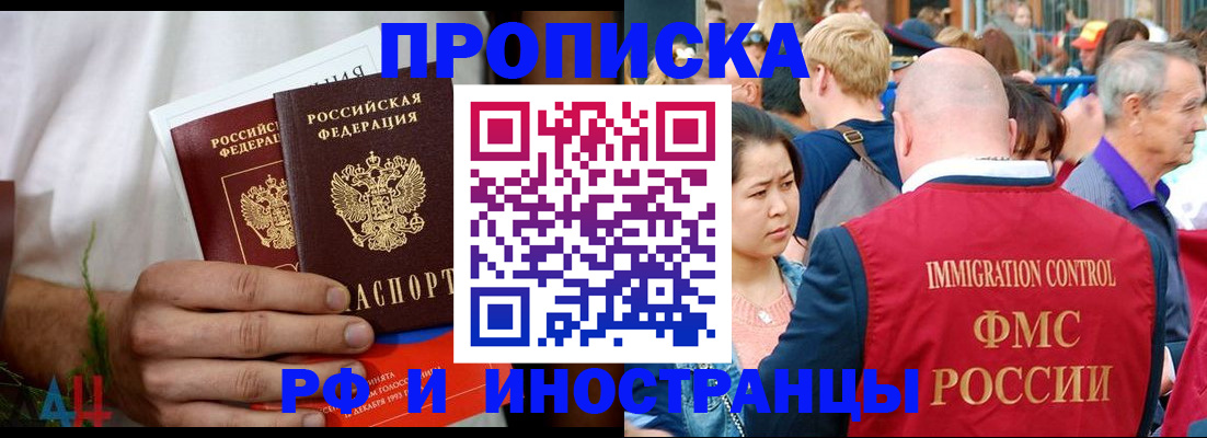 регистрация для школы в Заволжске